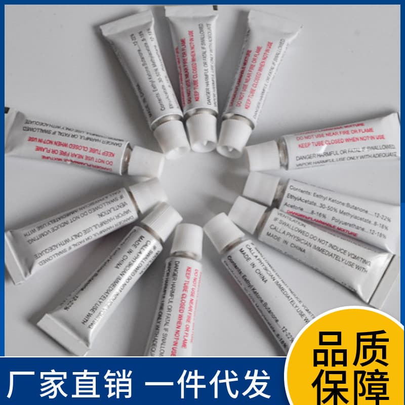 Inflatable Product Glue - PVC Repair Glue for Swim Rings, Inflatable Toys, Professional Repair Kit, Quick-Drying