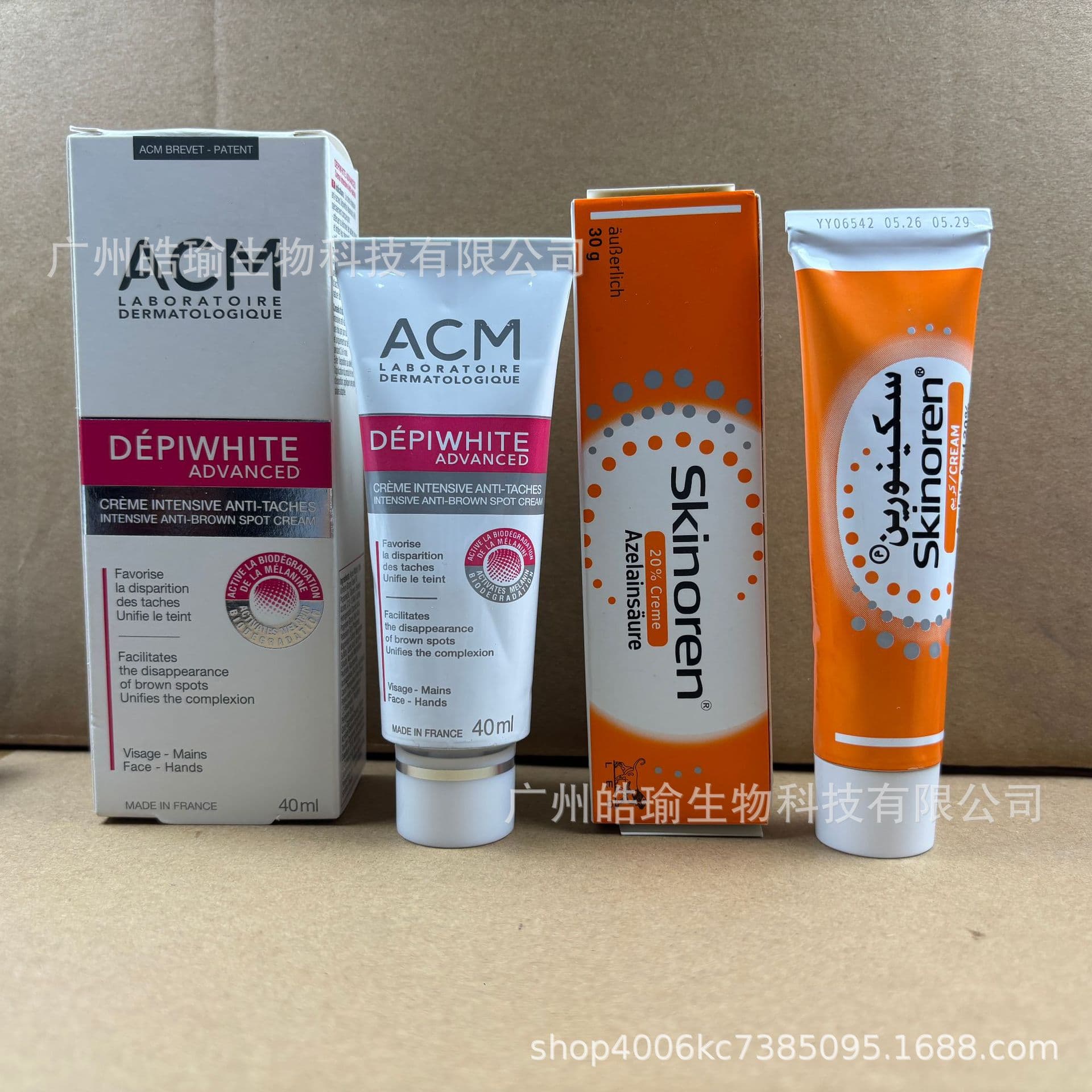 Cross-border stock ACM Orange Azelaic Acid Cream Brightening and Fading Essence Dropship