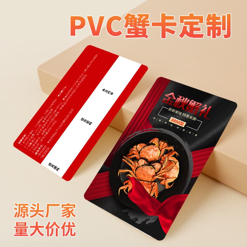 Custom PVC Scratch Cards with Variable Data QR Code Password Cards, Crab Pickup Cards, Anti-counterfeit Voucher Printing