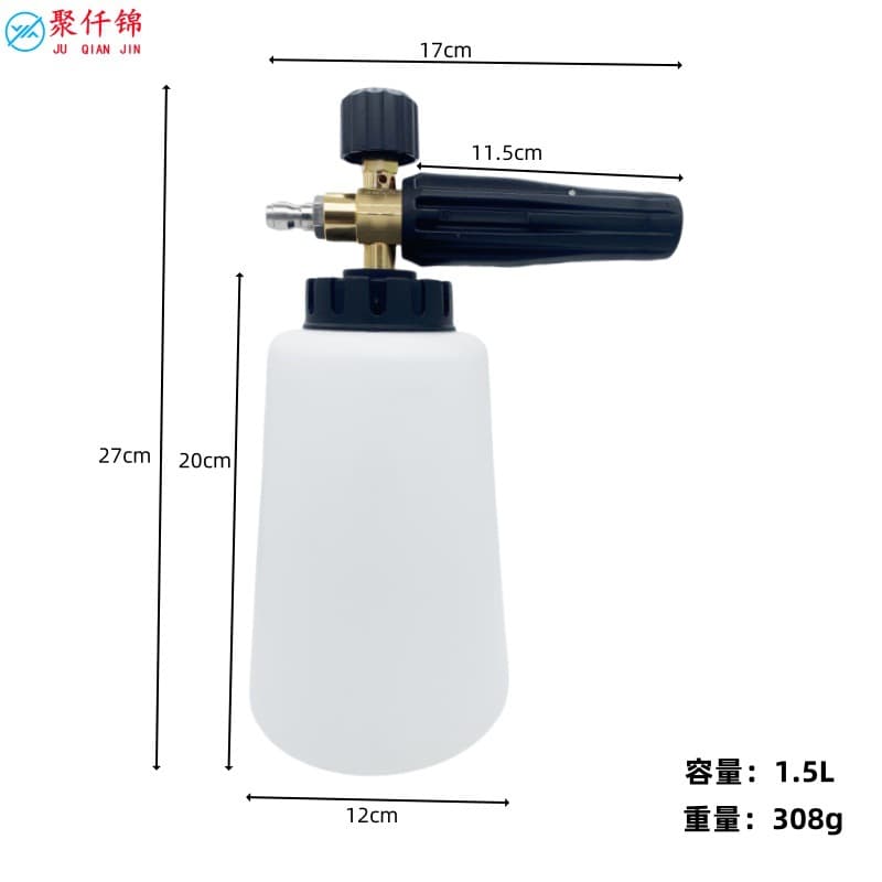 Cross-border Foam Pot Car Washer High-Pressure Foam Gun Fan-Shaped Quick Connector Car Wash Foam Sprayer Accessories