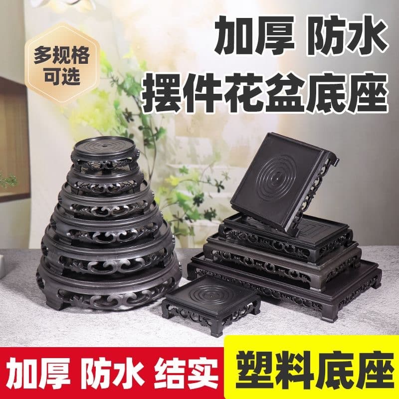 New Round Base Vase Flower Pot Stand Decorative Tray Stone Fish Tank Pad Waterproof Resin Base Black
