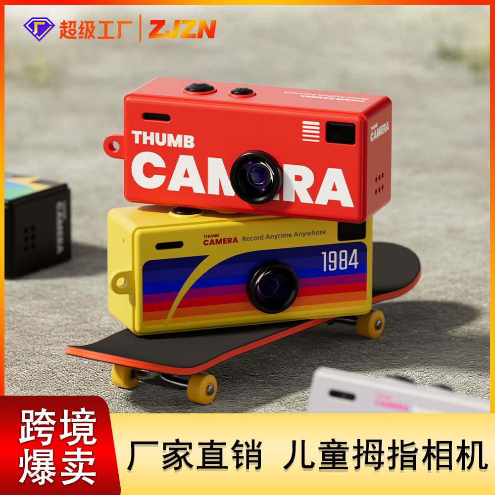 Cross-border HD Thumb Camera CCD Digital Camera Keychain Camera Student Gift ThumbCamera