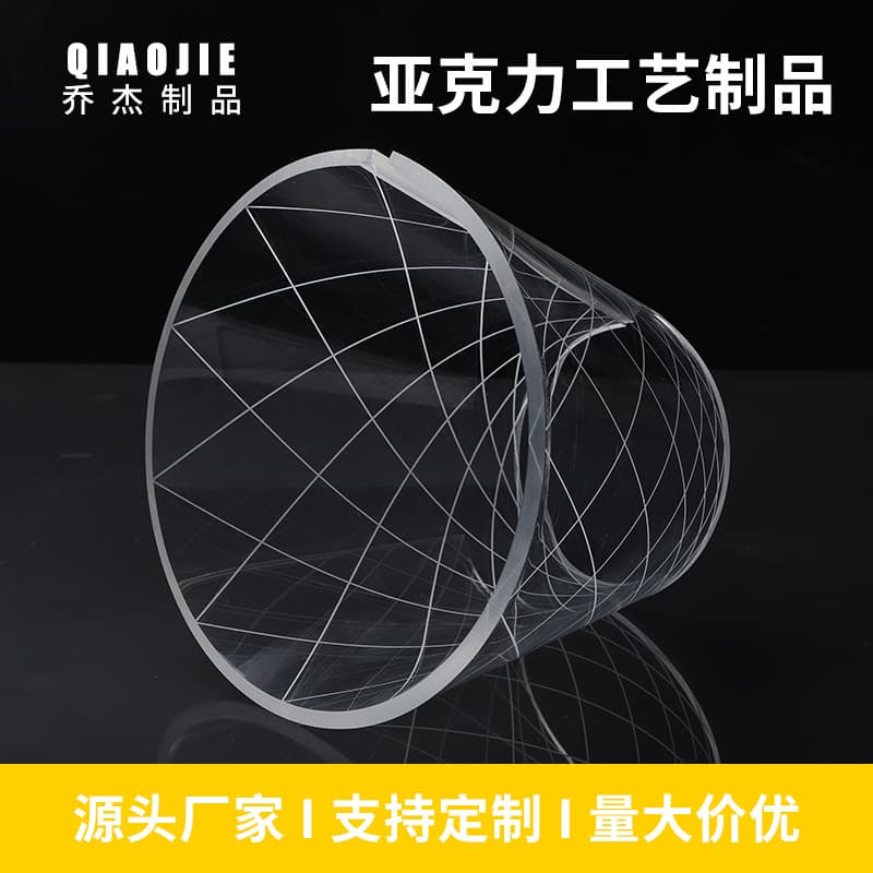 Custom acrylic shaped lampshades for outdoor shaped column headlights, street lamps, garden lights, landscape lights, and road lamp covers.