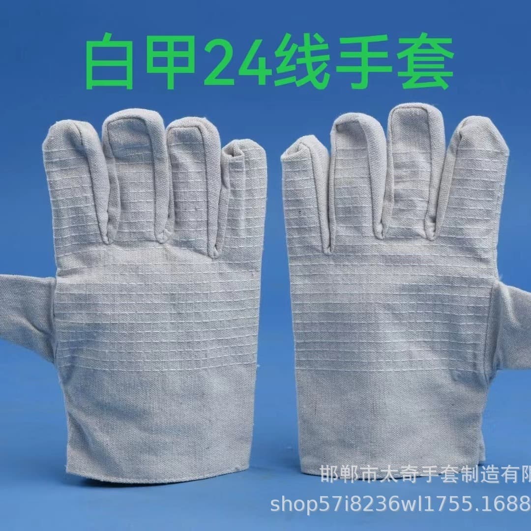 Electric welding gloves double-layer 24-thread thickened labor protection wear-resistant railway added leather welder high temperature resistant heat-resistant cut-resistant canvas gloves.