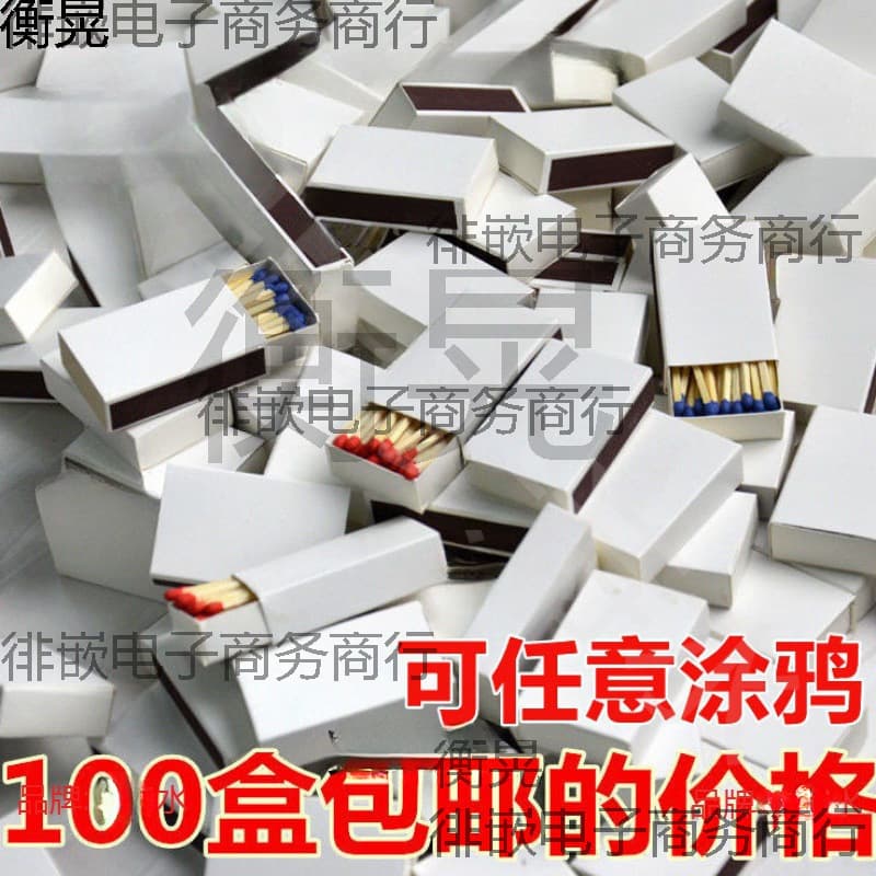 Boxed Match White Blank Graffiti Vintage Match Creative Smoking Set Hotel Match Wholesale