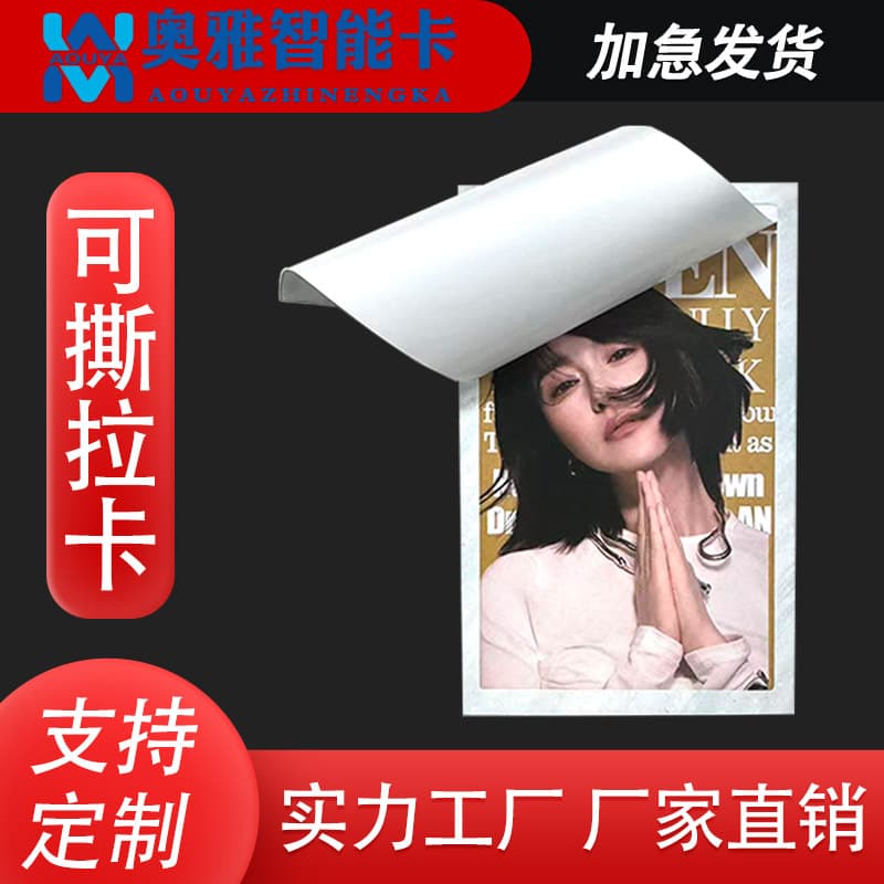Square Card Blind Box Card Game Tearable Anime Polaroid Tear-and-Play Anime Game Merchandise Custom Tearable Cards