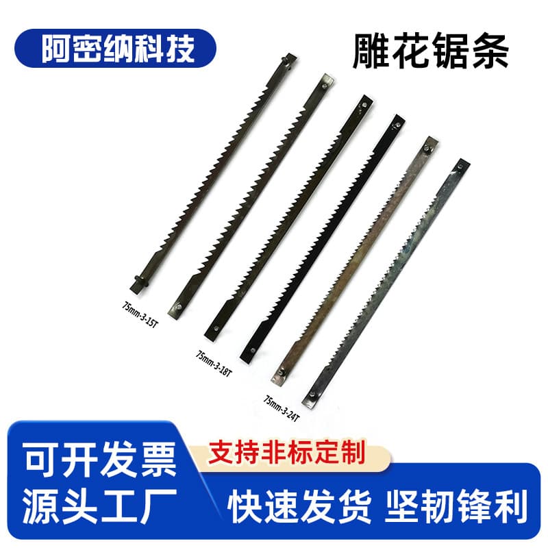 75mm Scroll Saw Blade Scroll Saw Accessory for Cutting Plastic, Wood, and Soft Metal - Curved Cutting Tool