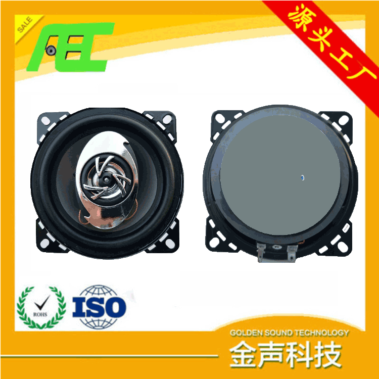 Quanzhou AECJ Coaxial Car Audio Speaker 4 Inch 40W Car Audio Modification Speaker