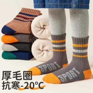Boys Socks Autumn Winter Terry Loop Socks Fleece-Lined Thickened Children Mid-Calf Socks Boy Baby Sports Cotton Socks Winter