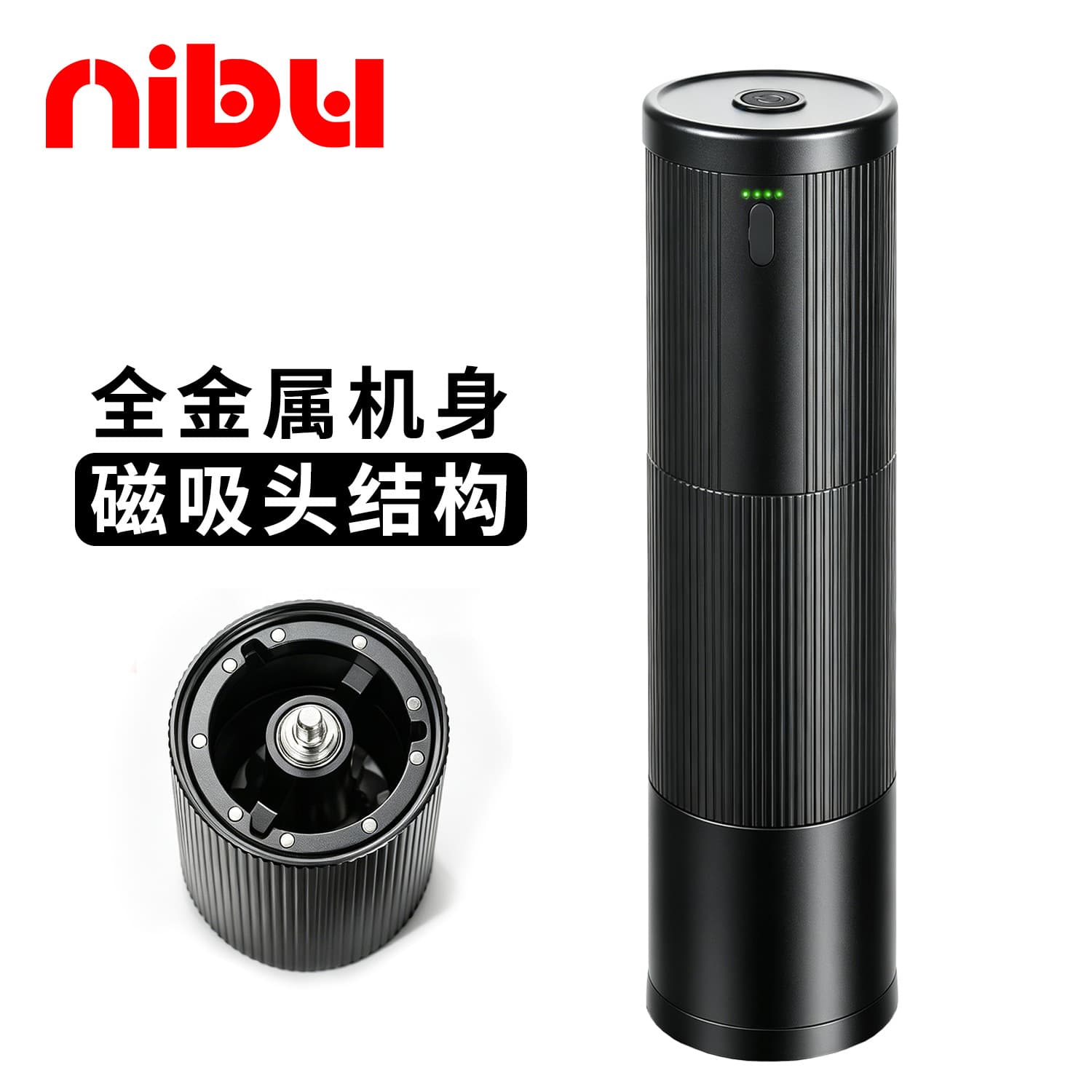 Nibu New Electric Coffee Grinder, Small Home Use Electric Coffee Bean Grinder, Magnetic Attachment