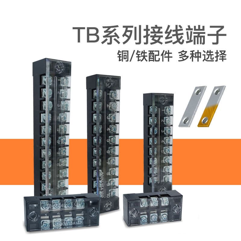 TB-1508 1510 2506 2512 Fixed Terminal Block TB Terminal Strip Copper Iron Parts Manufacturer Wholesale