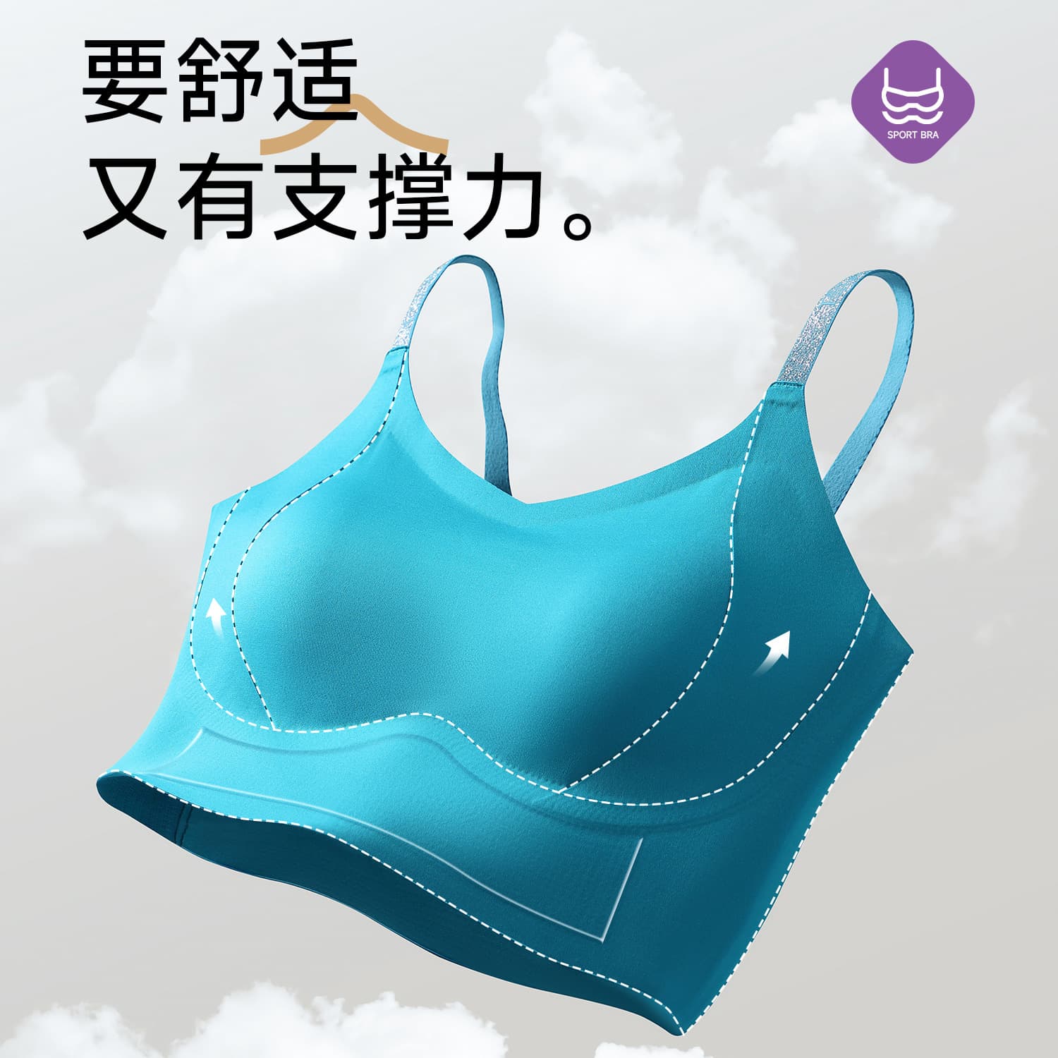 High-Strength Shockproof Fixed Cup Double Lift Sports Bra with Silver Wire Straps, Running Sports Back-Smoothing Bra
