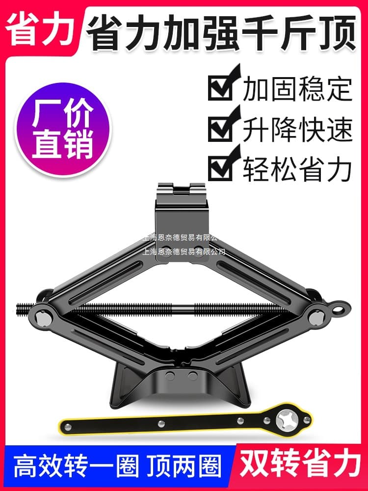 Hand-Crank Jack for Cars, Effortless Wrench and Crank, Small Car Specific Tire Changing Hydraulic Horizontal