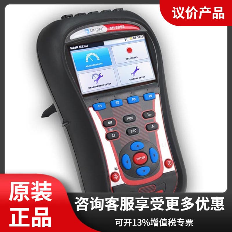 Metrel MI2892 Class A Power Quality Analyzer, Original Imported