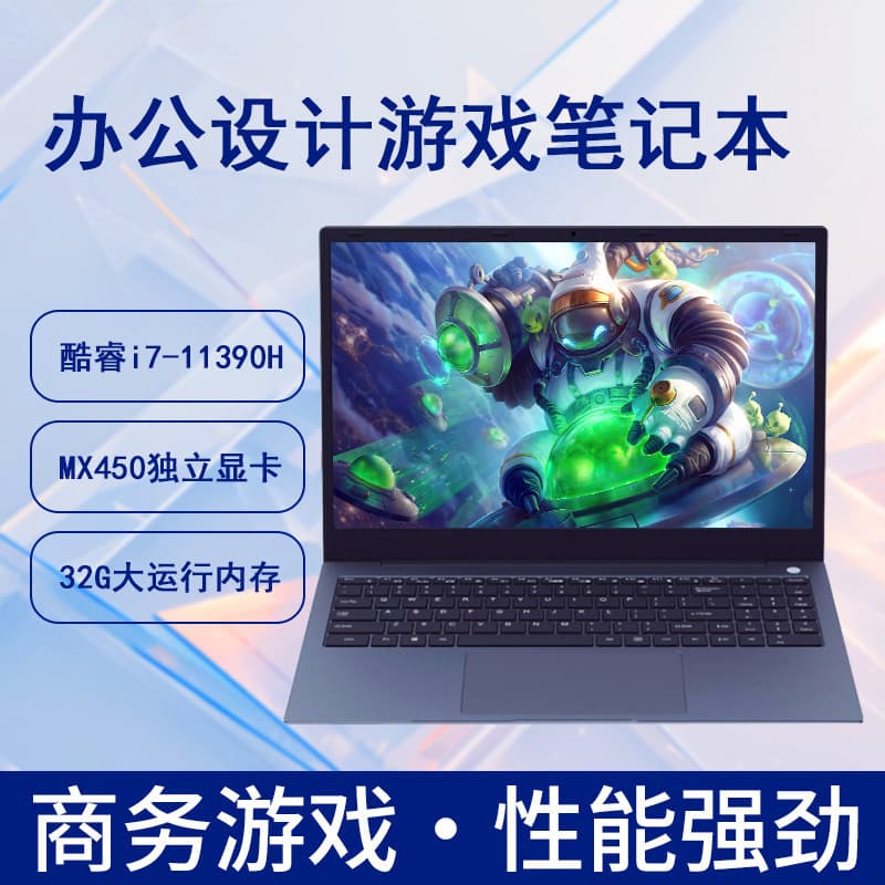 8GB RAM 256GB M.2 SSD HD Screen 2GB Dedicated Graphics Gaming Laptop China Jieshi i7 11th Gen