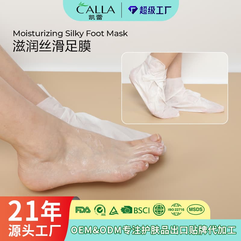 Niacinamide Foot Care Moisturizing Softening Foot Mask Hydrating Hand and Foot Mask Skin Care Foot Sleeves