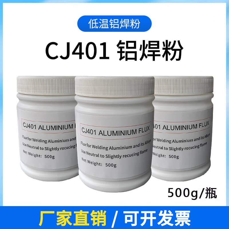 Aluminum Welding Powder CJ401 Essential Tool for Aluminum Welding, Compatible with Various Aluminum Materials, CJ401 Aluminum Welding Powder