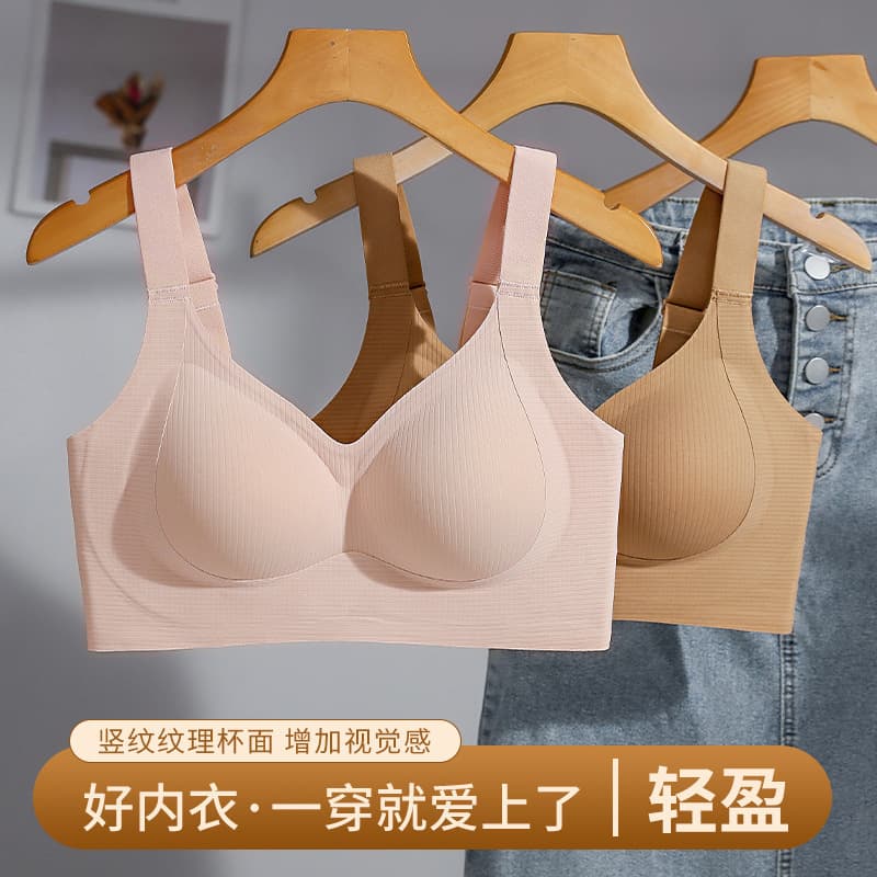 922 Tira Jelly Fixed Cup Bra for Women, Large Bust Minimizer, Push-Up, Lift, Anti-Sagging, Soft Support, Seamless Bra