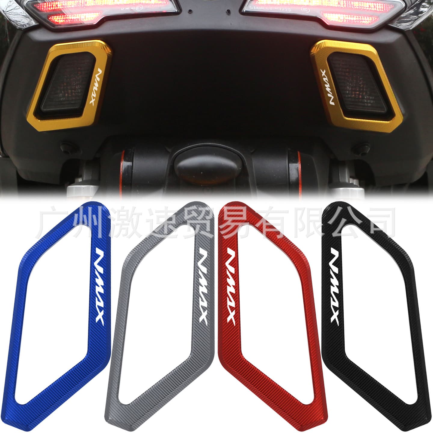 Compatible with Yamaha NMAX155 25-26 Modified Rear Tail Light Protection Frame Rear Turn Signal Cover Decorative Trim