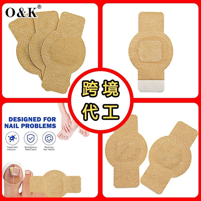 Cross-border Nail Antibacterial Patch Nail Repair Correction Patch for Onychomycosis Foot Care Paronychia Inflammation Nail Care Patch