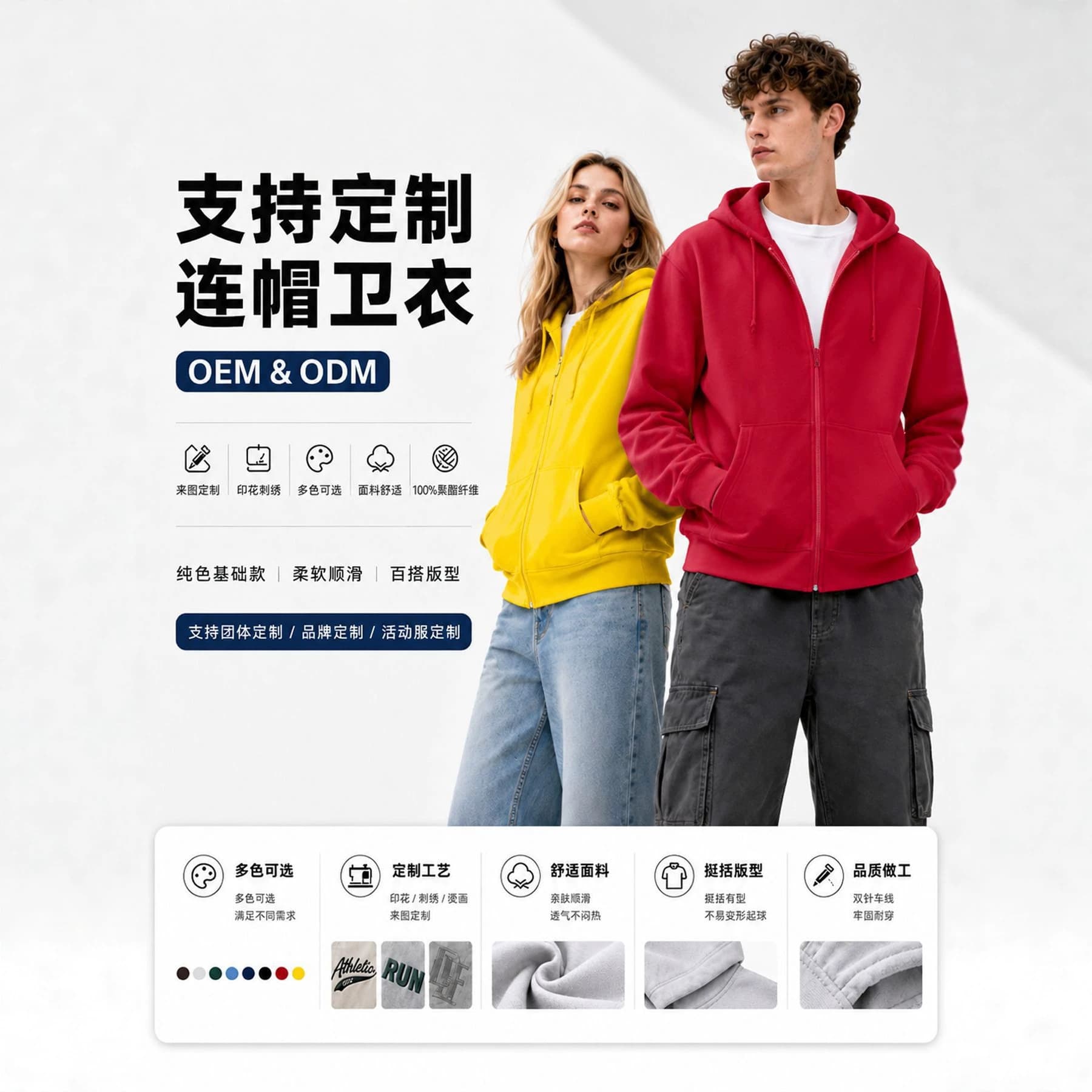 Cross-border EU Size Loose Zip-Up Cardigan Sweatshirt Custom Solid Color Unisex Outerwear Top Supports Embroidery Printing