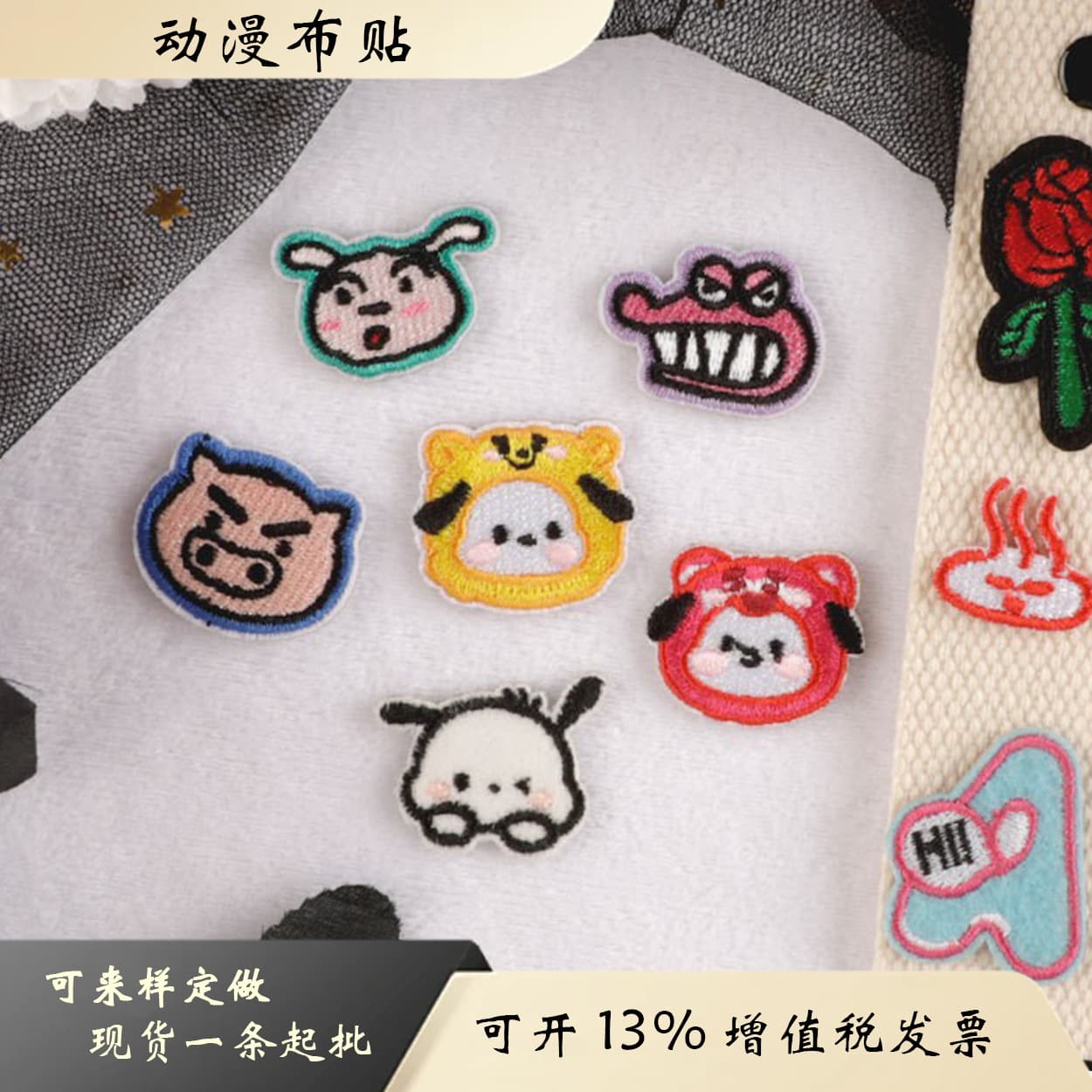 Handmade Cartoon Rabbit Cat Embroidery Labels DIY Self-Adhesive Patch Fabric Stickers for Clothing Bags Craft Scrapbooking
