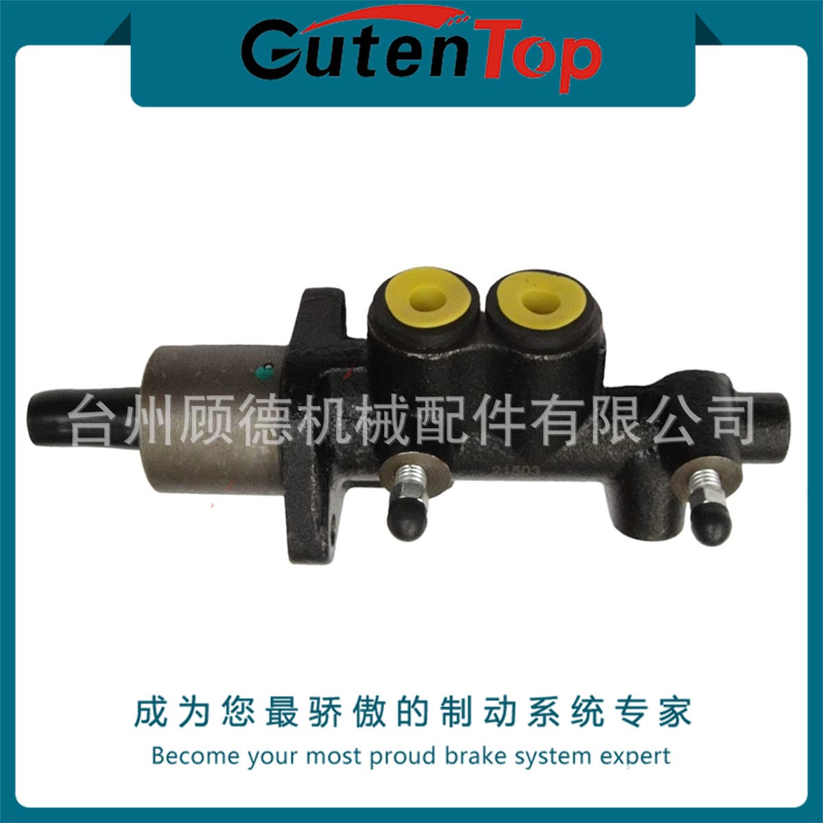 94656136 is suitable for Chevrolet Saloon brake master cylinders with a bore of 13/16 mm.