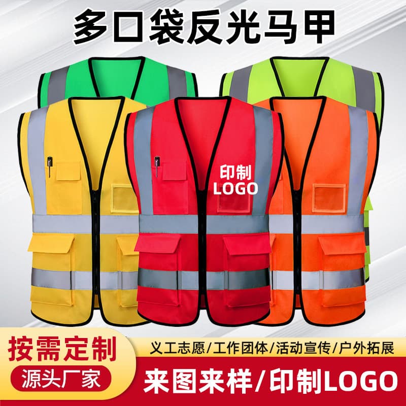Customized Multi-Pocket Work Vest for Traffic Safety, Garden Protection, and Reflective Vest for Delivery Drivers