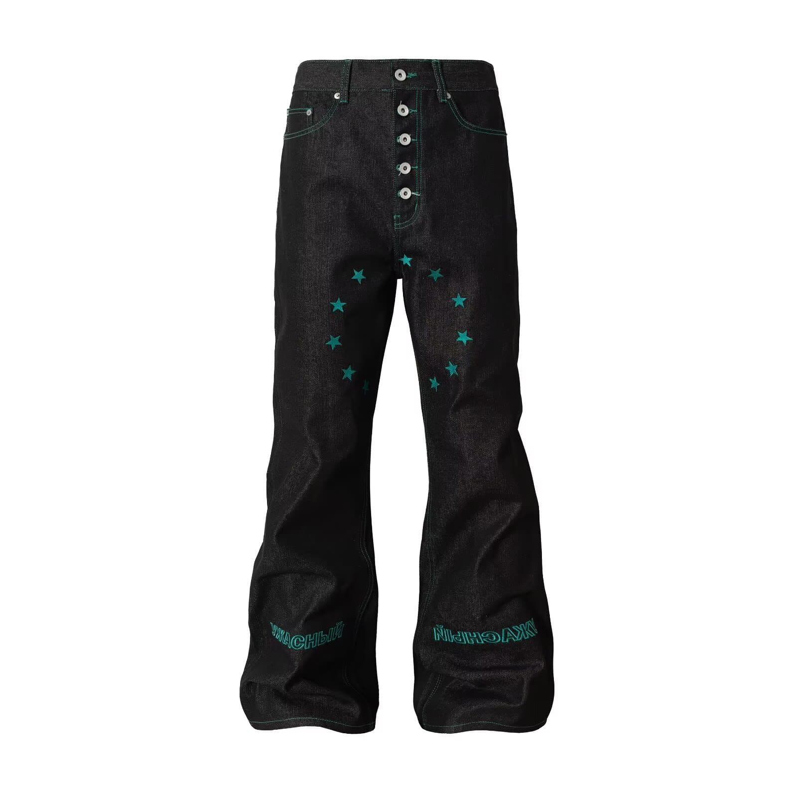 Vintage Curved Long Row Button Design Jeans for Men, Fall Fashion High Street Loose Wide Leg Floor-Length Pants Trendy