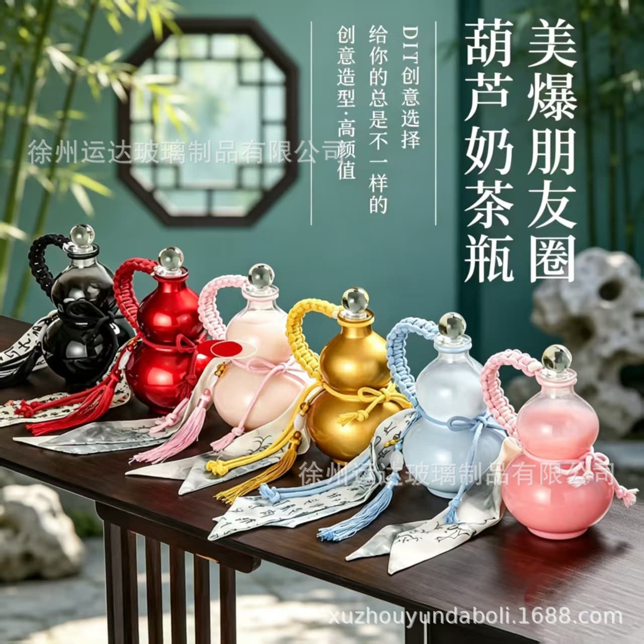 Spot wholesale Internet celebrity gourd glass bottle repackaged gourd bottle transparent gourd wine bottle beverage glass bottle packaging