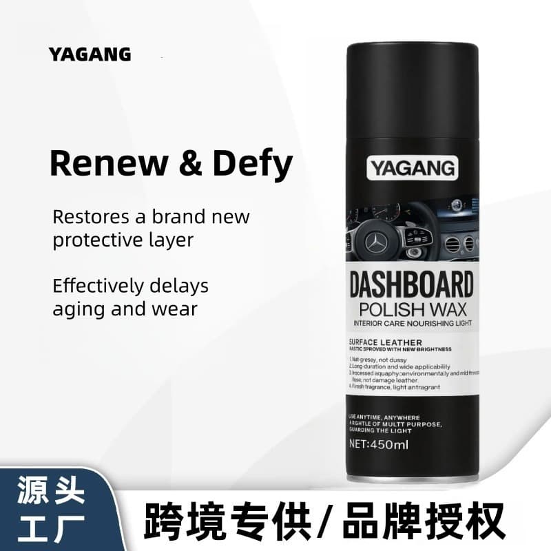 Cross-border car dashboard wax, car interior leather glazing, decontamination wax, dashboard maintenance and renovation wax, factory direct sales