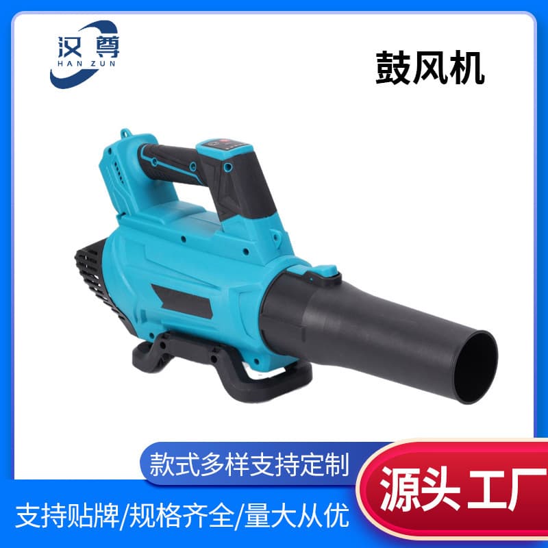Cordless Brushless Lithium Blower High-Power Industrial Fan for Home Dust Removal and Outdoor Leaf Blowing