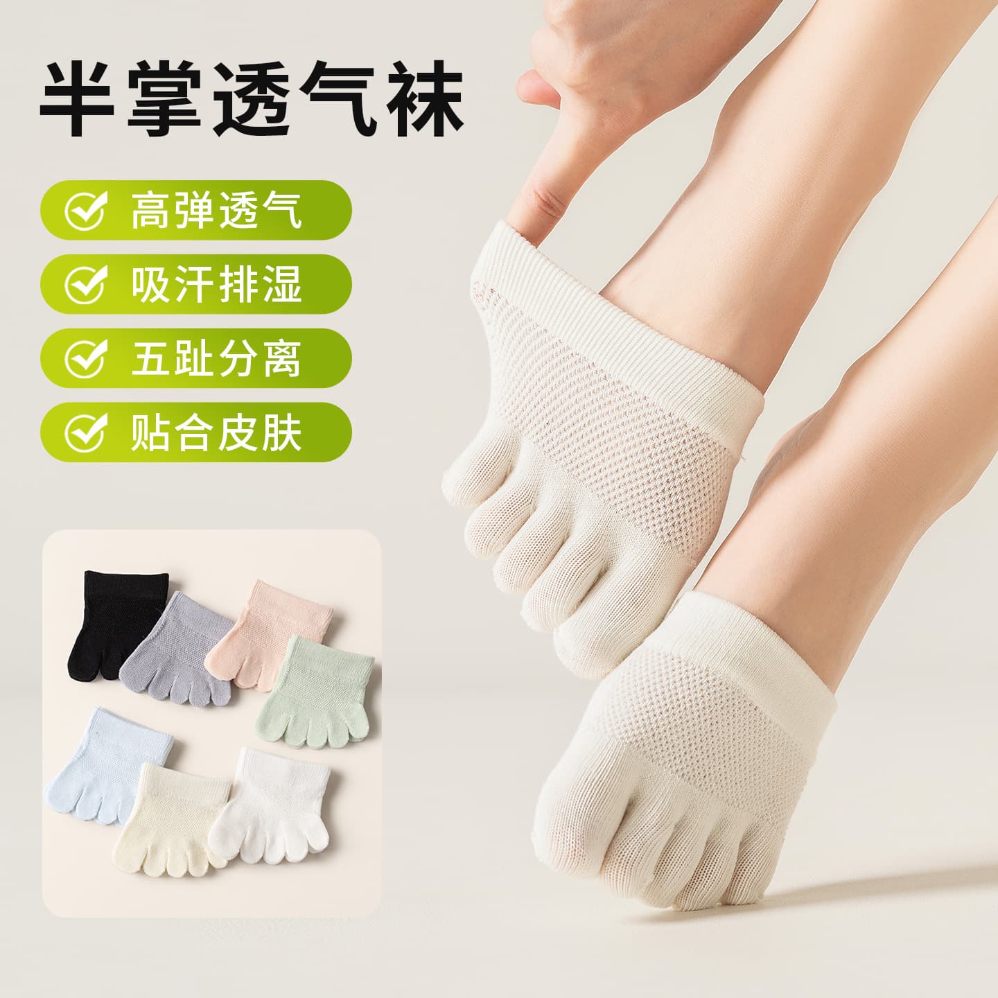 Women's Invisible Cotton Toe Socks Summer Thin Mesh Half-Toe Separator Socks for High Heels Half-Sole Non-Slip Five-Toe