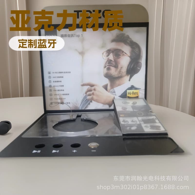 Acrylic LED Lighted Display Stand for Watches, Phones, Headphones, Cosmetics, and Electronics with Power Plug