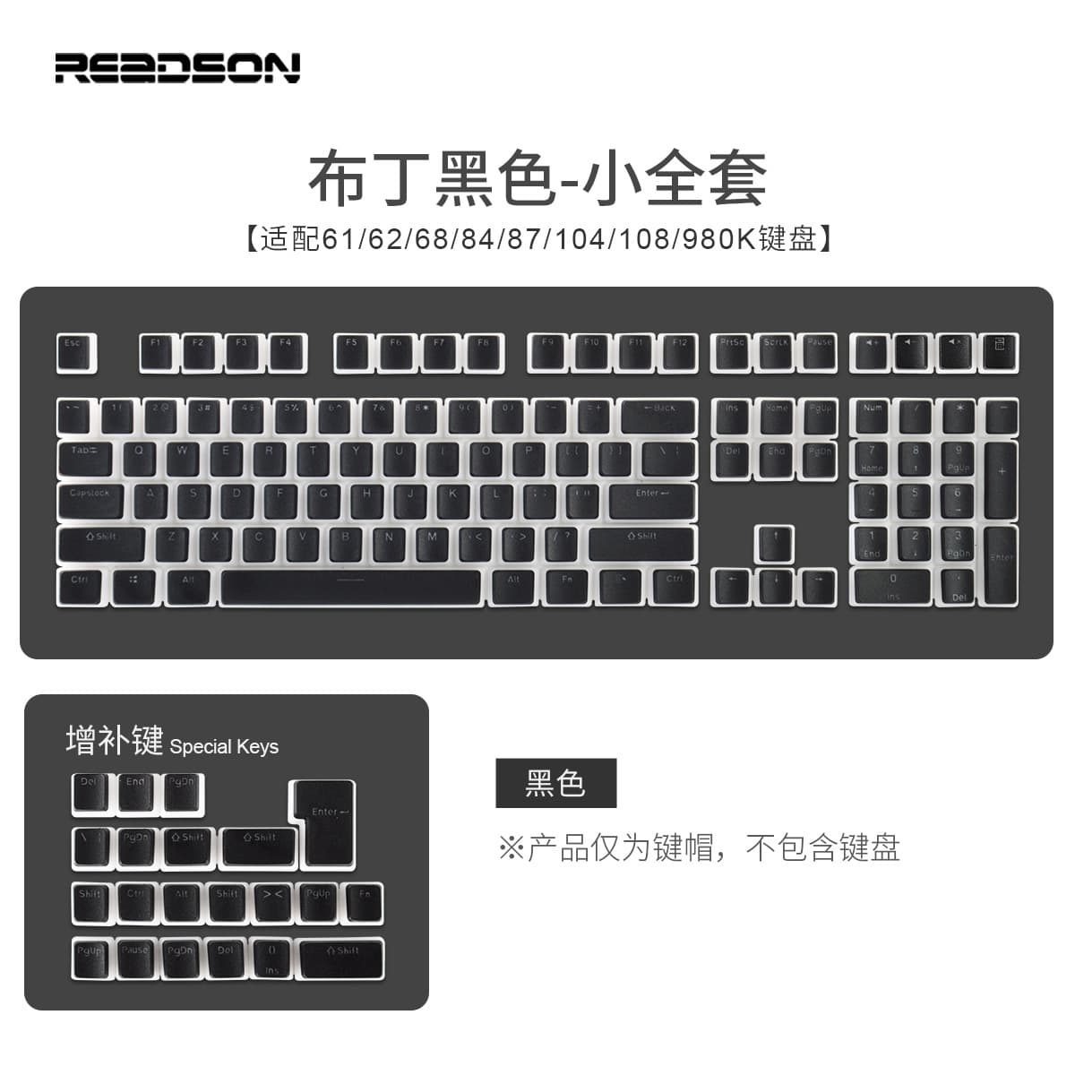 Pudding Keyboard Caps Box Pack Mechanical Keyboard Pudding Double Skin Milk Translucent Keycaps PBT Custom Cream Jelly