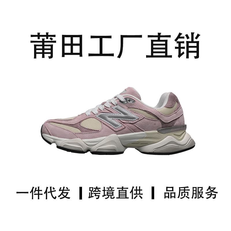 Cross-border Putian Men's Shoes 9060 Elephant Hoof Unisex Sneakers Running Shoes Thick Sole Dad Shoes Heightening Shoes Couple