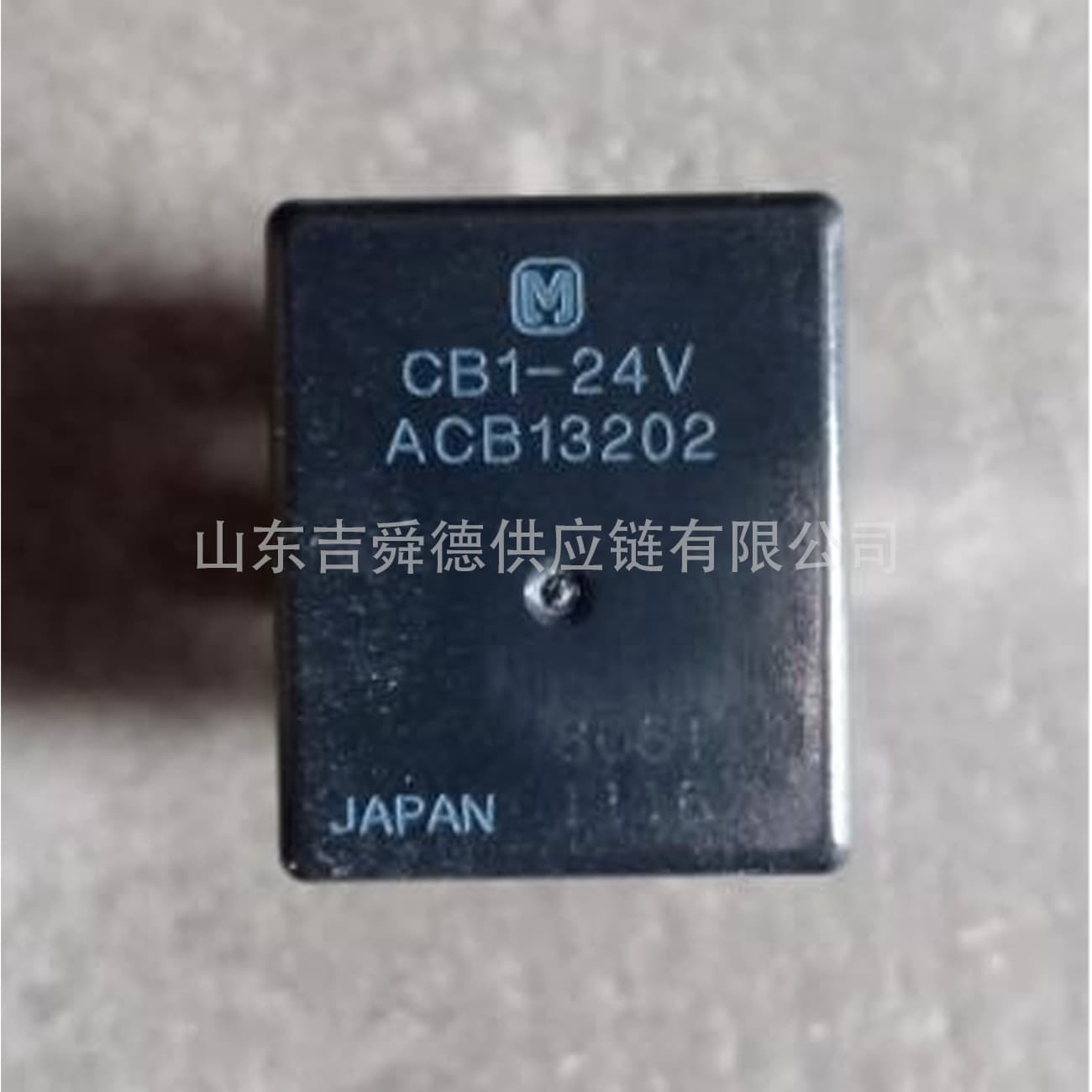 Yutong Bus 3722-01092 3731-00285 Relay Songchuan Relay 24V