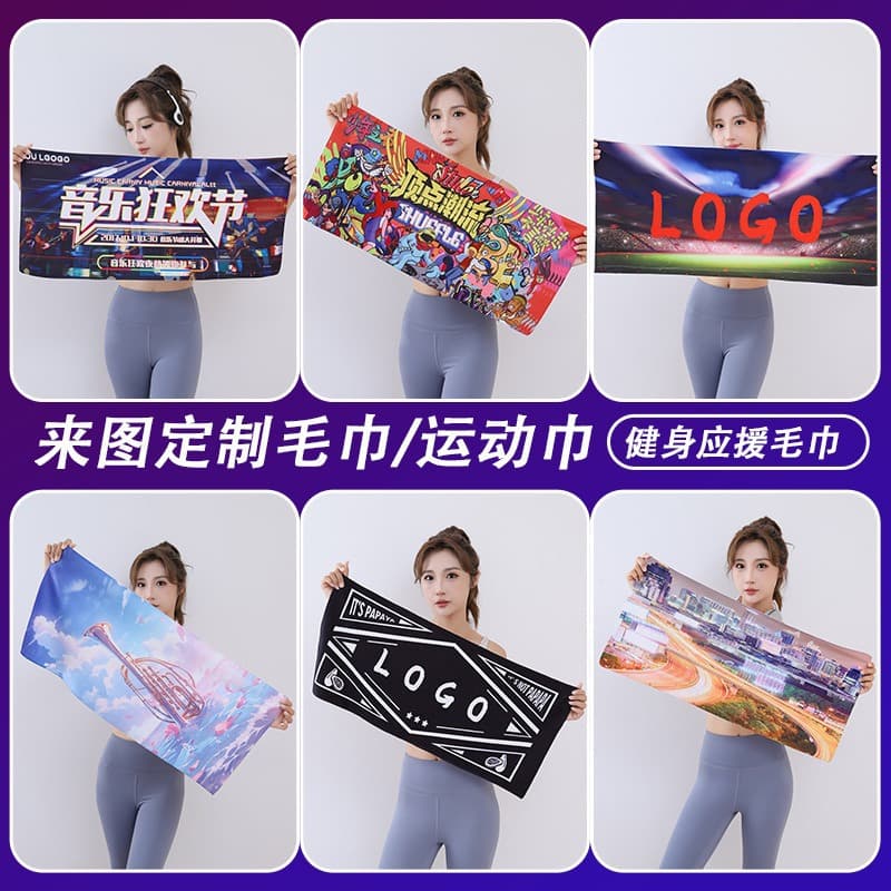 Custom Printed Advertising Pull Towels, Quick-Dry Export Towels for Events and Sports with Logo
