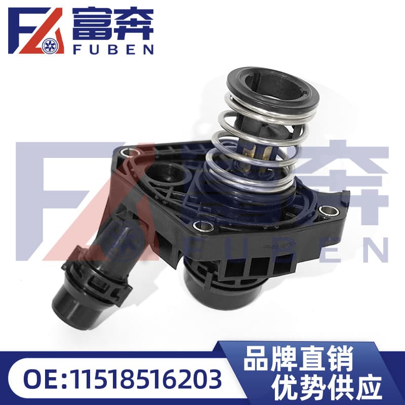 11518516203, 11518512234, 11517805192 for BMW 1 Series, 3 Series, 5 Series, X1 thermostat