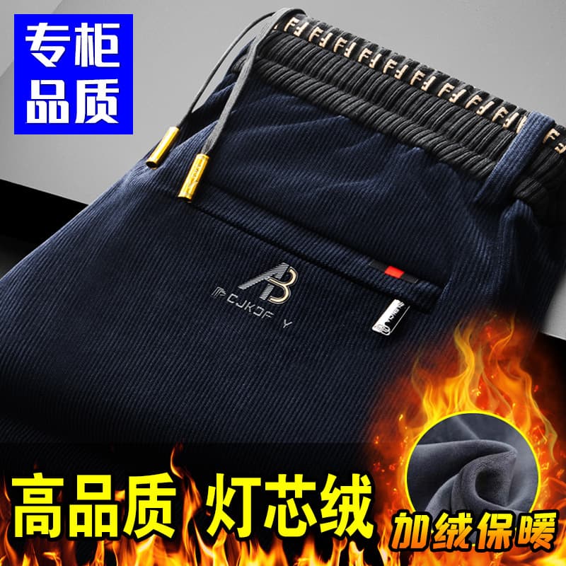 Winter Men's Casual Corduroy Pants, Loose Straight Leg Elastic Waist Sports Trousers, Thickened Fleece-Lined Long Pants for Autumn and Winter