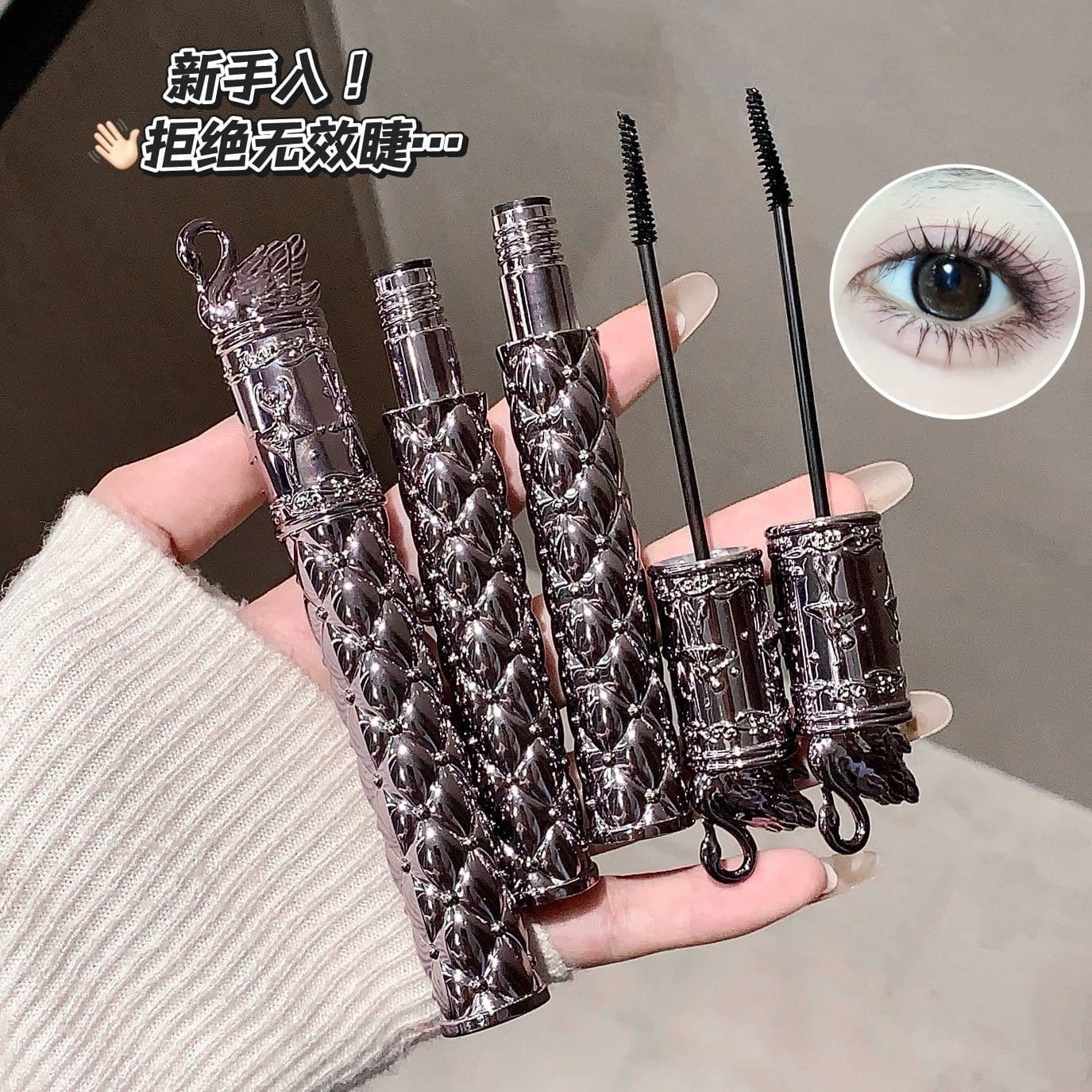 SHAQINUO Swan Curl Butterfly Wing Mascara Volumizing Lengthening Defining Smudge-proof Mascara Beauty
