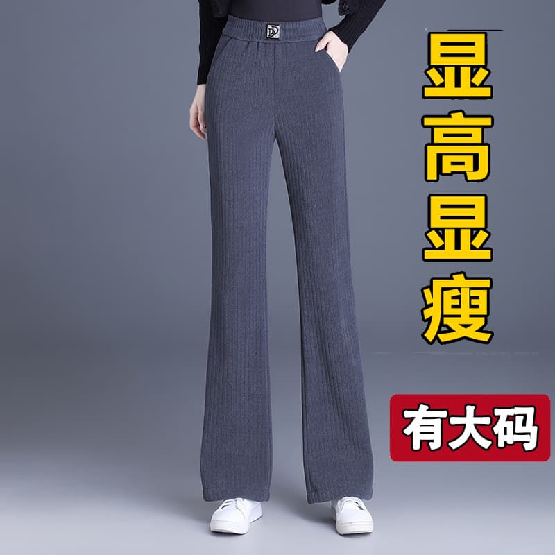 Chenille Wide-Leg Pants for Women, Autumn and Winter New Straight-Leg Pants, Plus-Size High-Waisted Casual Thickened Fleece-Lined Lamb Wool Long Pants