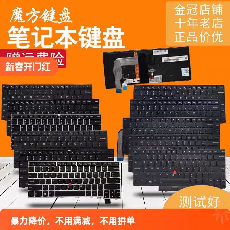 Compatible with IBM Lenovo Thinkpad T470 T480 A475 A485 laptop keyboard with backlight