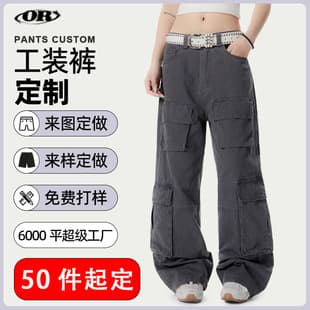 Custom Streetwear Cargo Pants OEM ODM Cross-border Casual Pants Parachute Pants Lumberjack Pants Long Pants Customization by Picture or Sample