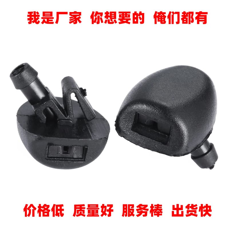 Compatible with Peugeot Citroen 206 407 windshield washer nozzle 6438J2 6438E6 6438av 6438Z1