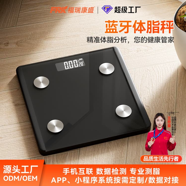 FRK Cross-border New Smart Body Fat Scale, Professional Bluetooth Health Monitor for Home Use