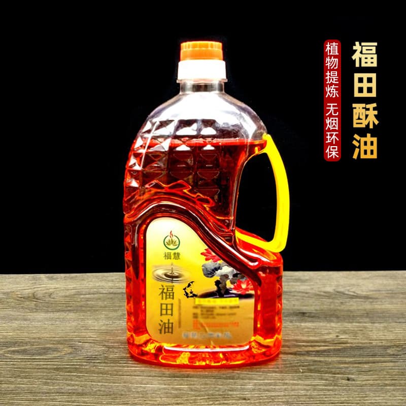 Fu Hui Brand Sheng Liquid Butter Red Fu Tian Oil Smokeless Odorless High-Definition Eco-friendly Lamp Oil Eternal Oil Lamp