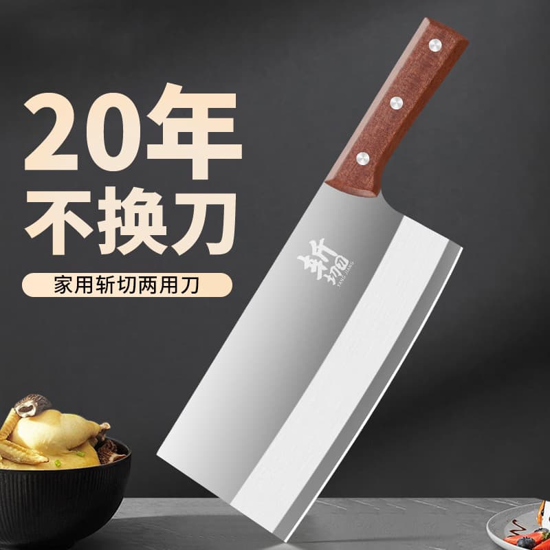 Yangjiang Kitchen Knife Official Flagship Store Genuine Household Chopping and Slicing Chef Knife for Commercial Use