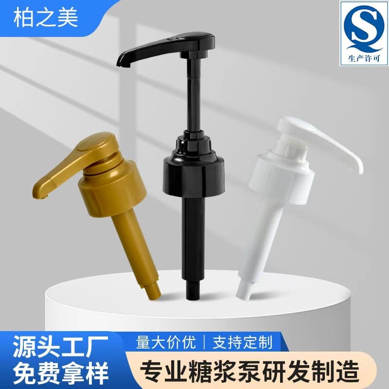 Clip-on Syrup Pump Head Metering Pump for Monin Syrup, Coffee, Fruit Puree Cross-border Press Nozzle Custom