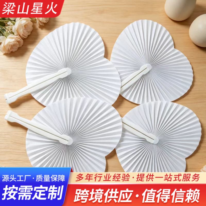 Cross-border love folding fan European and American wedding fan folding paper fan advertising fan love fan heart-shaped fan
